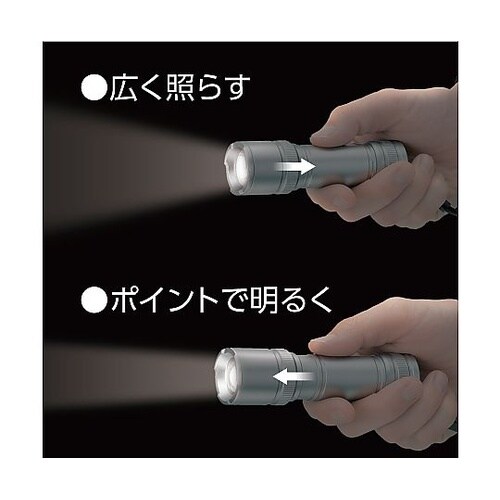 ズームアルミライト BKAZ160GM