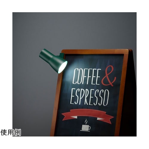 40形LED電球付属クリップライト グリ