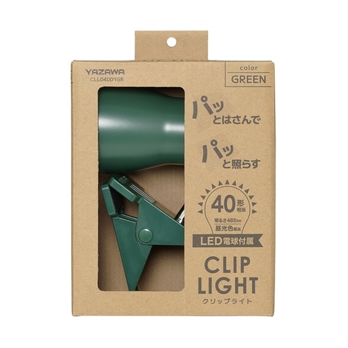 40形LED電球付属クリップライト グリ