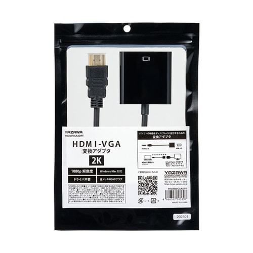 HDMI−VGA変換アダプタ YHDMI