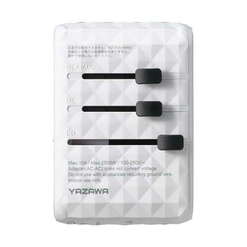 海外用マルチ変換プラグPD70W付 白