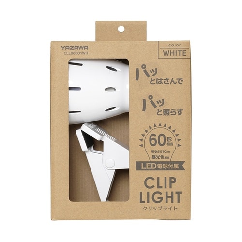 60形LED電球付属クリップライト ホワ
