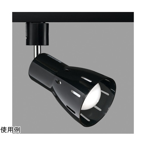 60形LED電球付属スポットライト ブラ