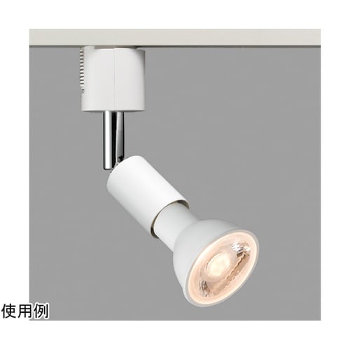 ハロゲン調光付属スポットライト ホワイト