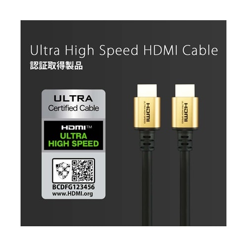 HDMIケーブルVer2.1 2m HD