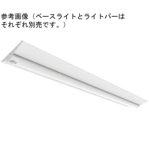 ベースライト器具 40形直付け 逆富士2