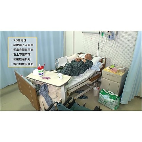 看護におけるKYT(危険予知トレーニング