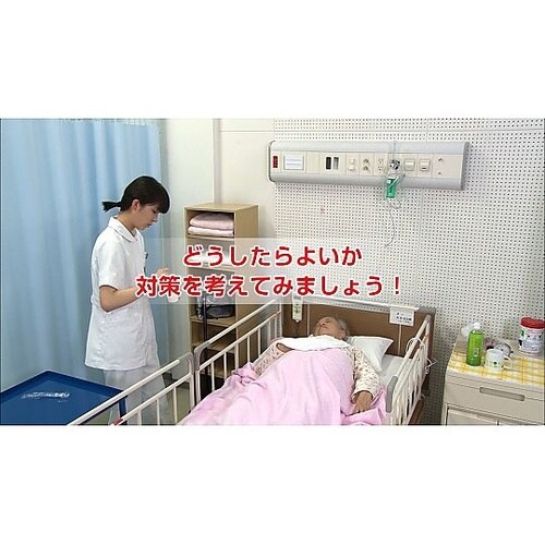 看護におけるKYT(危険予知トレーニング