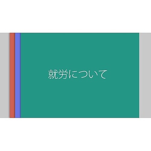 精神看護 精神疾患の理解と看護1統合失調