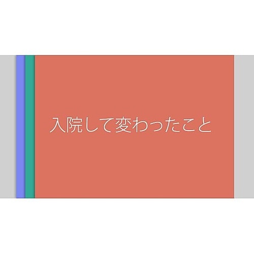 精神看護 精神疾患の理解と看護2摂食障害