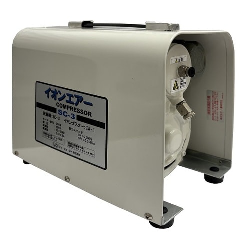 イオンエアコンプレッサー SC−3−Se