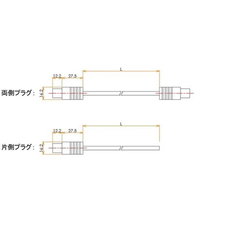 接続部品 真空側 ケーブル付き 両側US