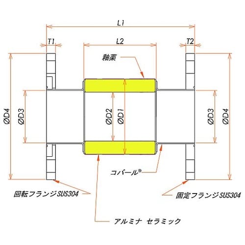 絶縁フランジ VF125 フランジ 12