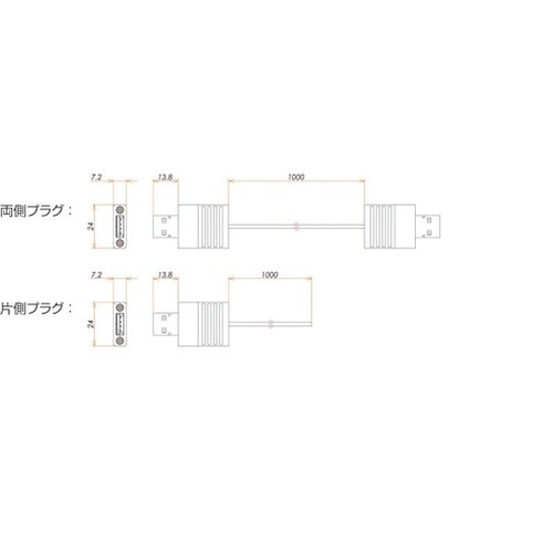 接続部品 真空側 カプトンケーブル付き