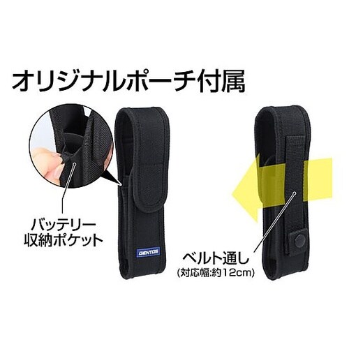 Gシリーズ ロータリースイッチハンディト