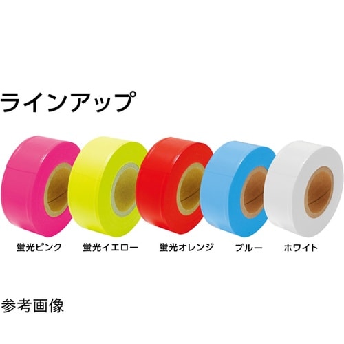 マーキングテープ ホワイト 30mm×5