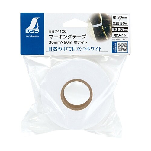 マーキングテープ ホワイト 30mm×5