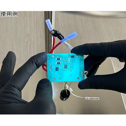 卓上型ブラックライト UV−TL UV−