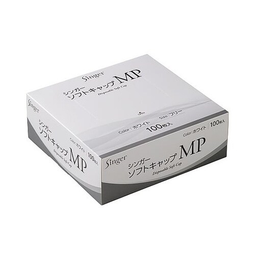 シンガーソフトキャップMP ホワイト 1