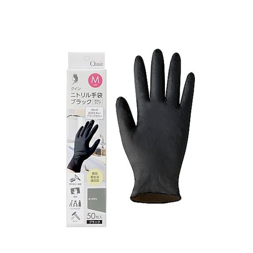 クインニトリル手袋ブラック S 1ケース