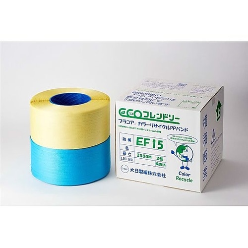 再生原料100% PPバンド 黄 1箱(
