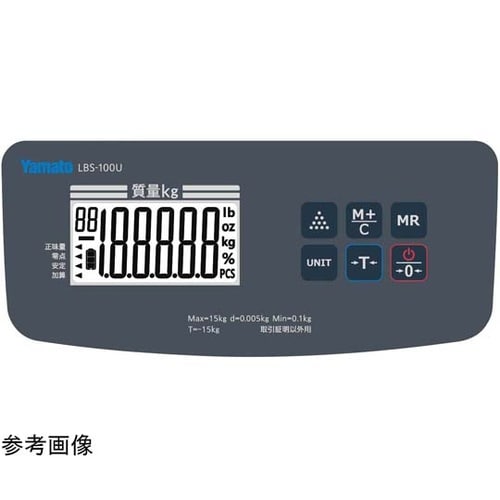 デジタル上皿はかり 15kg LBS−1