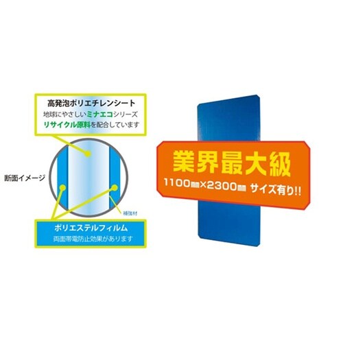 ミナスペーサー隙間梅太郎 1100×12