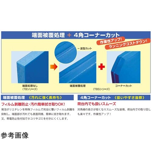 ミナスペーサー隙間梅太郎 1100×12
