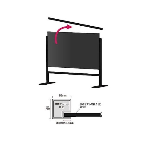 ブラックパーテーションスタンド600X9