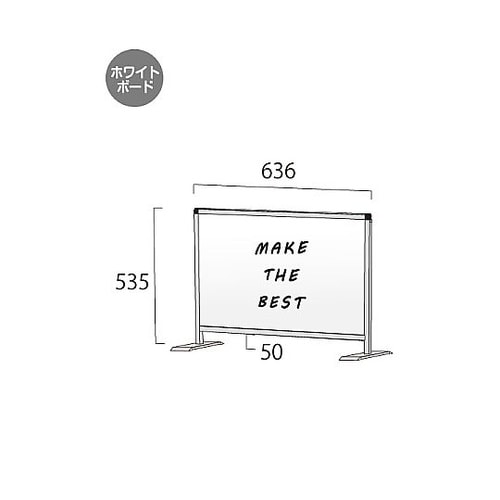 パーテーションスタンド450X600ロウ