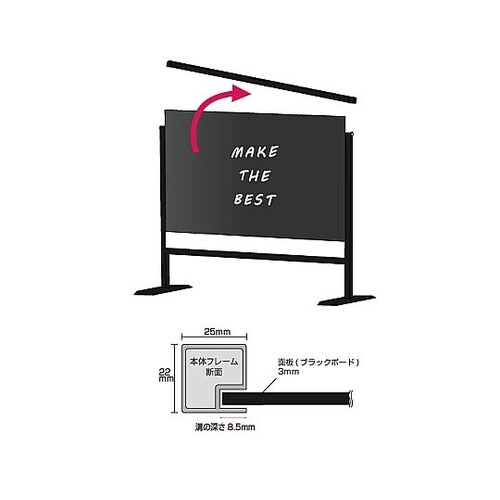 ブラックパーテーションスタンド450X1