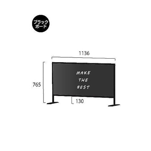 ブラックパーテーションスタンド600X1