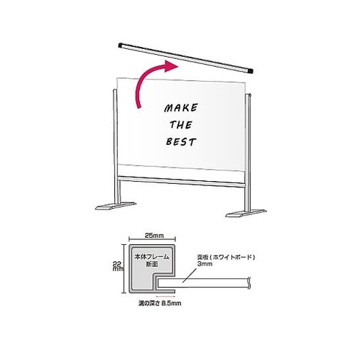パーテーションスタンド600X1100(