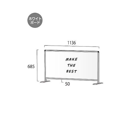 パーテーションスタンド600X1100ロ