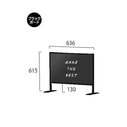 ブラックパーテーションスタンド450X6