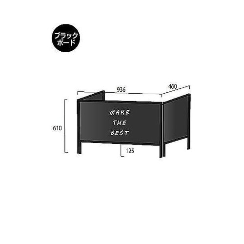 ブラックパーテーションスタンド三面450