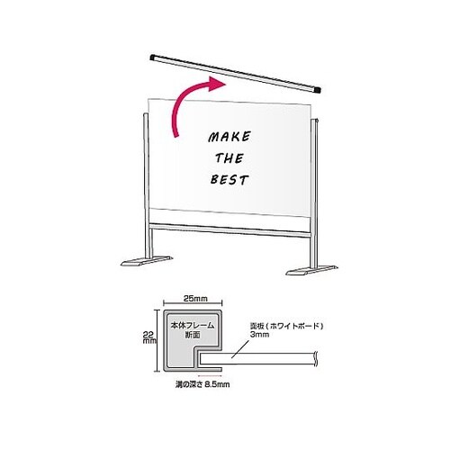 パーテーションスタンド450X900(ホ