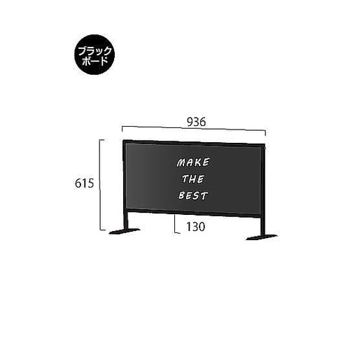 ブラックパーテーションスタンド450X9