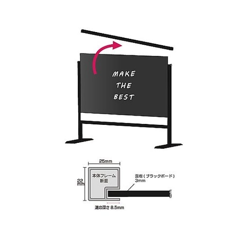 ブラックパーテーションスタンド450X9