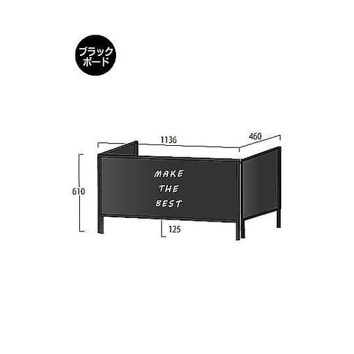ブラックパーテーションスタンド三面450