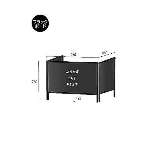 ブラックパーテーションスタンド三面600