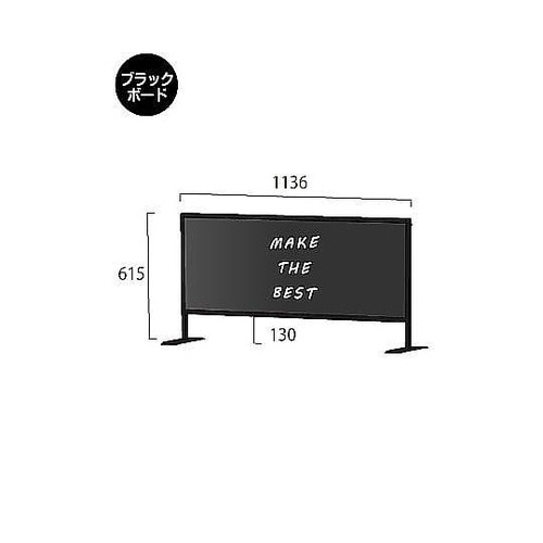 ブラックパーテーションスタンド450X1