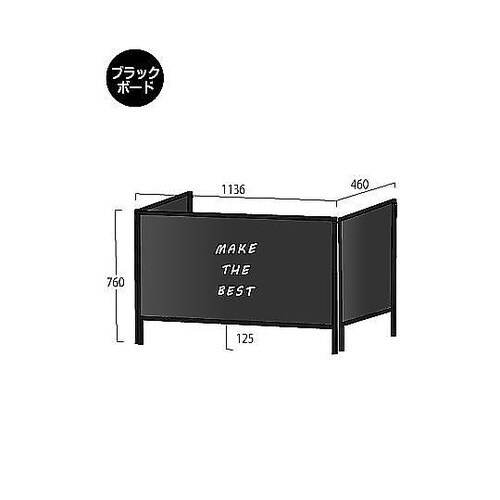ブラックパーテーションスタンド三面600