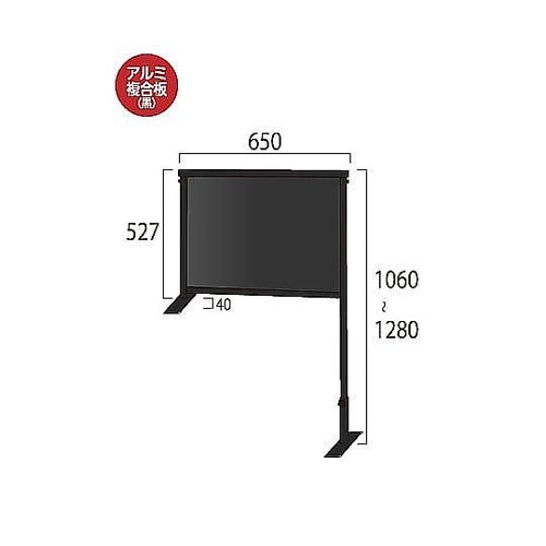 ブラックカウンターパーテーション450X