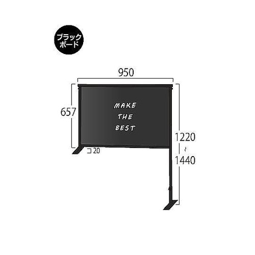ブラックカウンターパーテーション600X