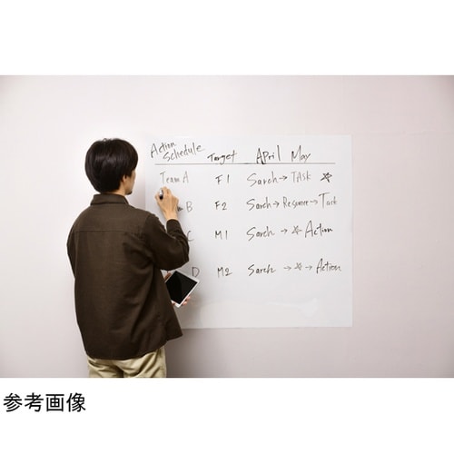 ホワイトボードマグネット 930mm巾