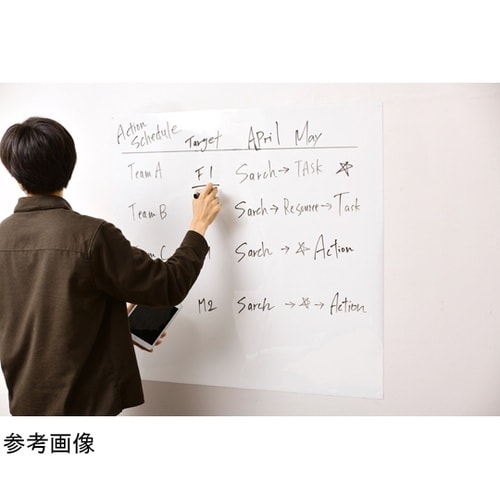 ホワイトボードマグネット 930mm巾