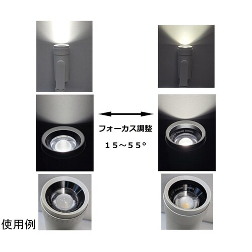 LEDダクトライト (昼白色タイプ) フ