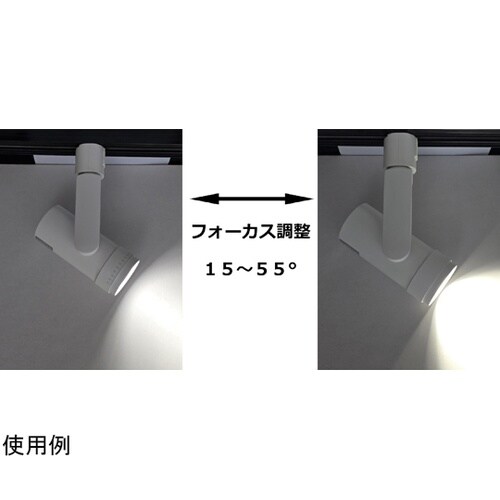 LEDダクトライト (昼白色タイプ) フ