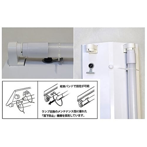 40W×2灯相当 LEDベース照明 逆富